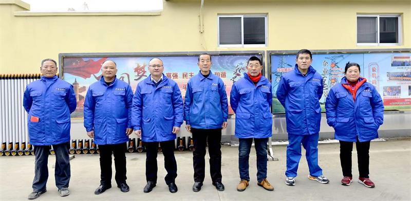 山东昌安电力工程有限公司2023年工作总结会暨2024年工作启动会