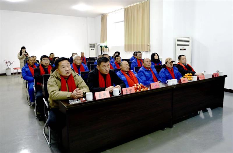 山东昌安电力工程有限公司2023年工作总结会暨2024年工作启动会