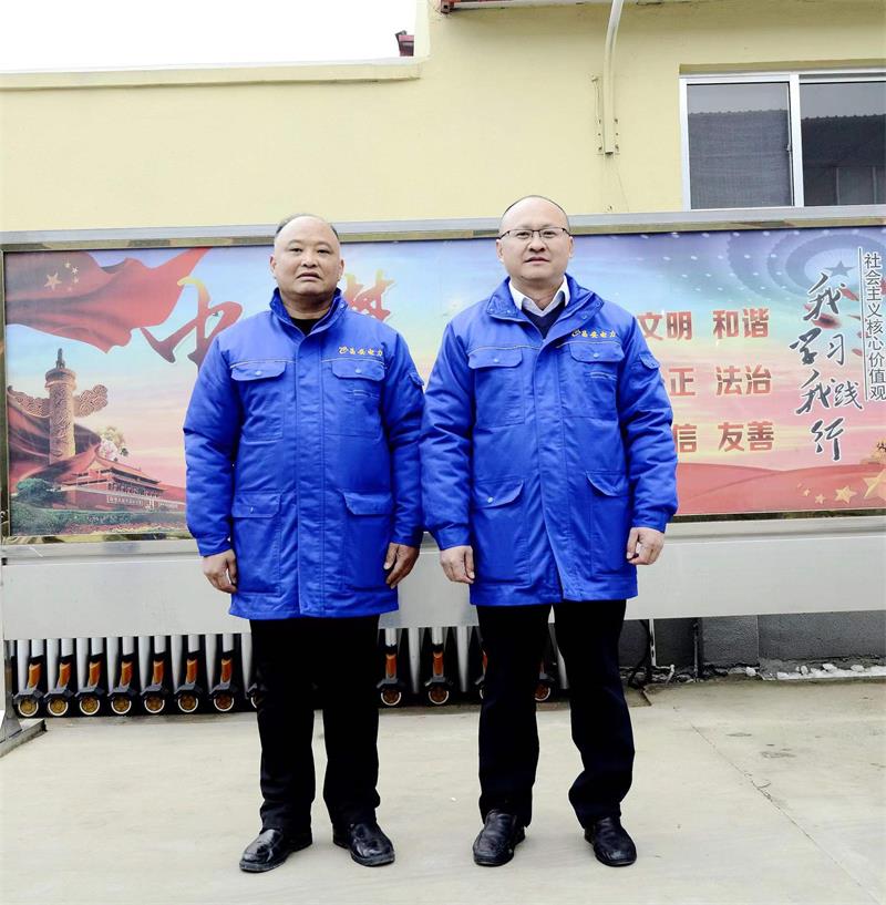 山东昌安电力工程有限公司2023年工作总结会暨2024年工作启动会