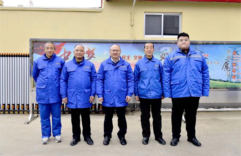 山东昌安电力工程有限公司2023年工作总结会暨2024年工作启动会